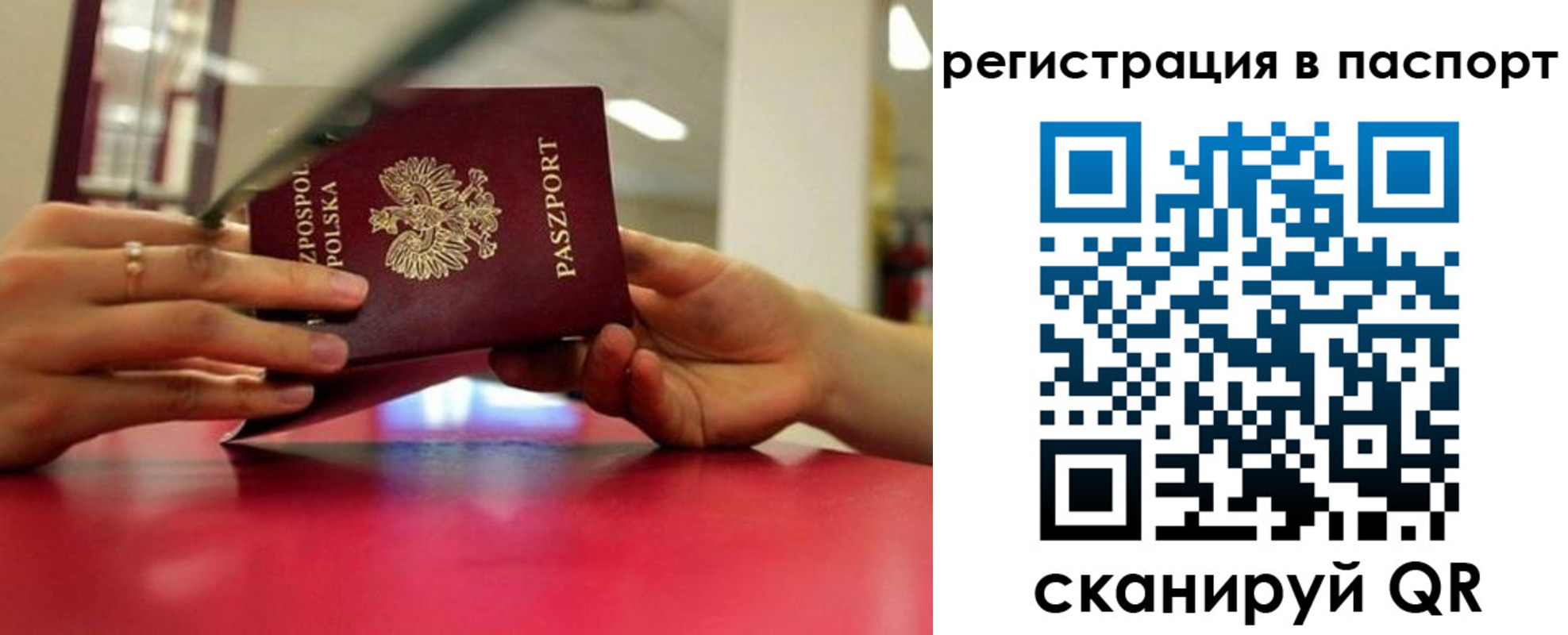 пропишу в квартире в Лысково